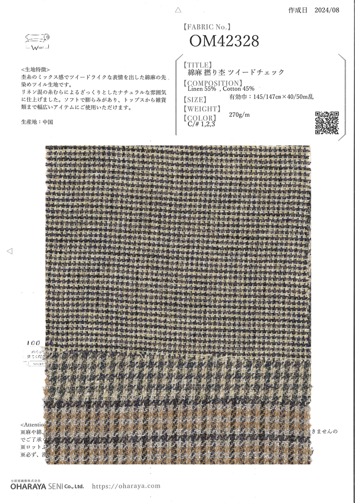 OM42328 Cuadros De Tweed Jaspeado Y Retorcido De Lino[Fabrica Textil] Oharayaseni