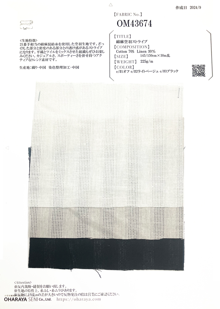 OM43674 Lino Lino Raya Pluma[Fabrica Textil] Oharayaseni