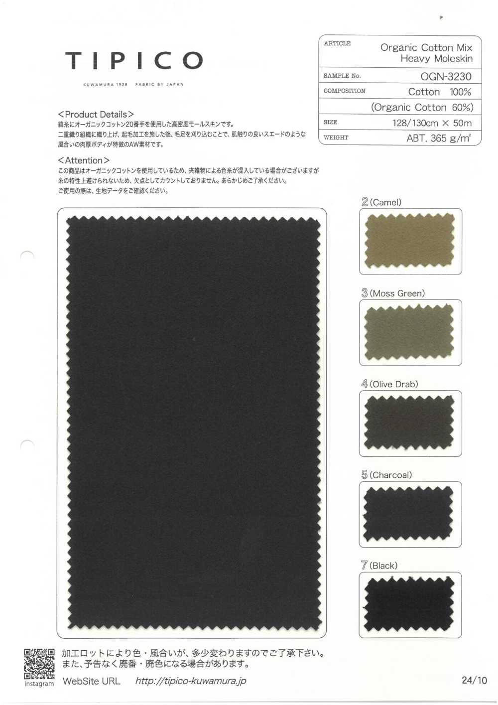 OGN-3230 CD30/2 X Moleskine Orgánico NEXT STAGE[Fabrica Textil] TIPICO (Textil Kuwamura)