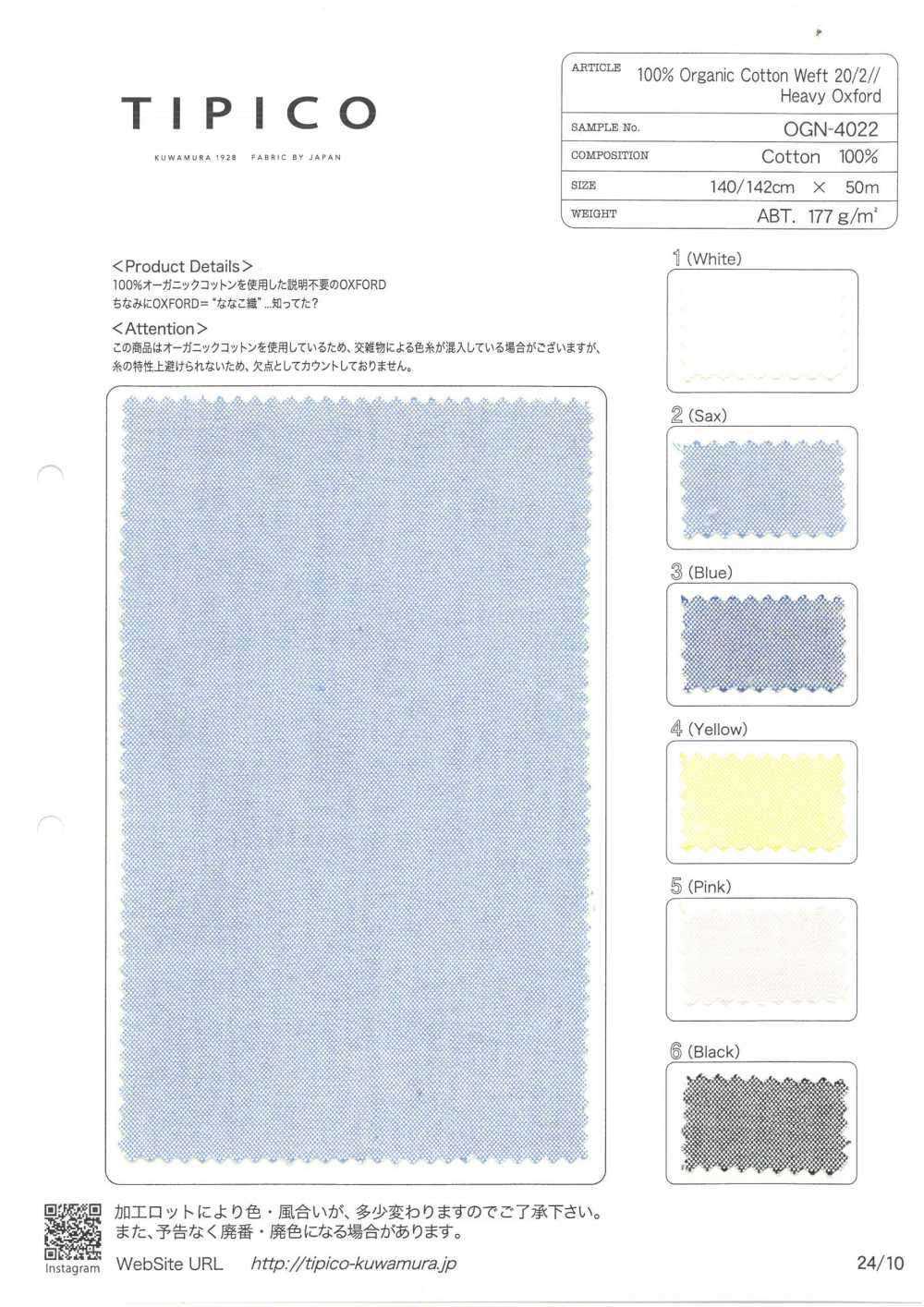 OGN-4022 Oxford Teñido Con Hilo Orgánico NEXT STAGE[Fabrica Textil] TIPICO (Textil Kuwamura)