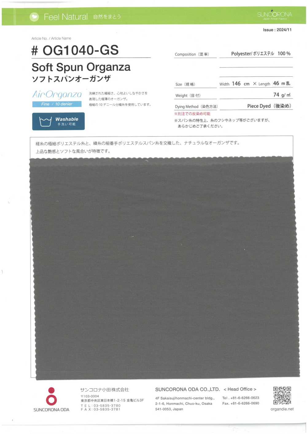 OG1040-GS Organza Hilada Suave[Fabrica Textil] Suncorona Oda