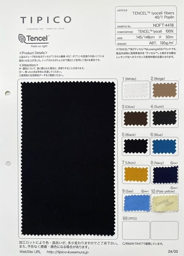 NOFT-4418 Popelina De Fibra De Lyocell Tencel™ NEXT STAGE[Fabrica Textil] TIPICO (Textil Kuwamura)