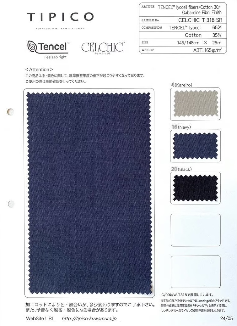 CELCHIC T-318-SR Gabardina De Algodón Con 30 % De Fibra De Lyocell Tencel™[Fabrica Textil] TIPICO (Textil Kuwamura)