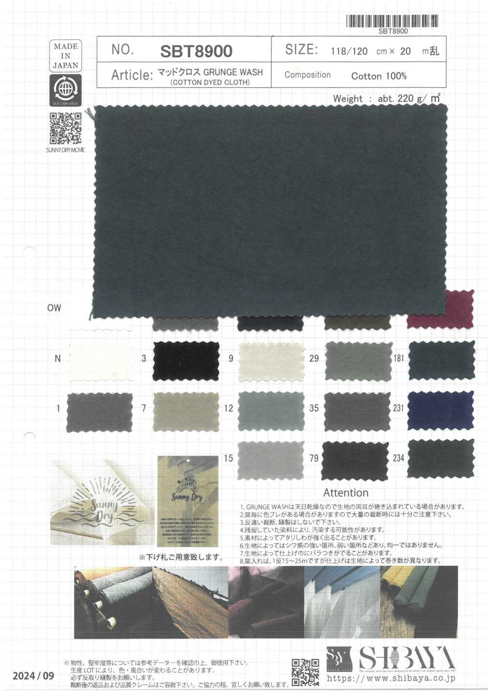 SBT8900 LAVADO GRUNGE CON CRUZ DE BARRO[Fabrica Textil] SHIBAYA