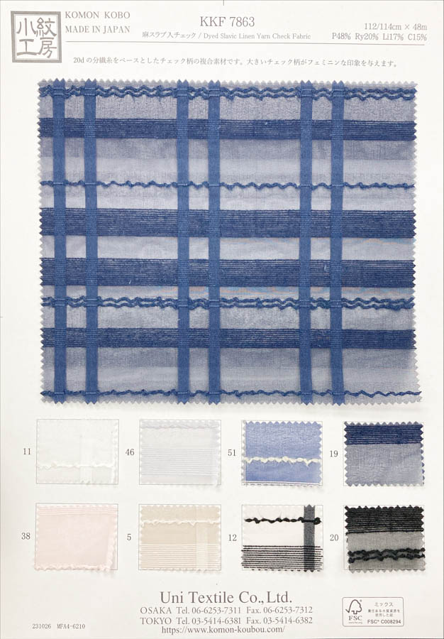 KKF7863 Comprobación De Losa De Lino[Fabrica Textil] Uni Textile(Estudio Komon)