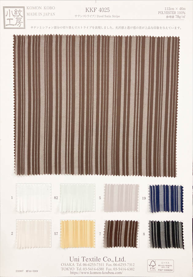 KKF4025 [Fabrica Textil] Uni Textile