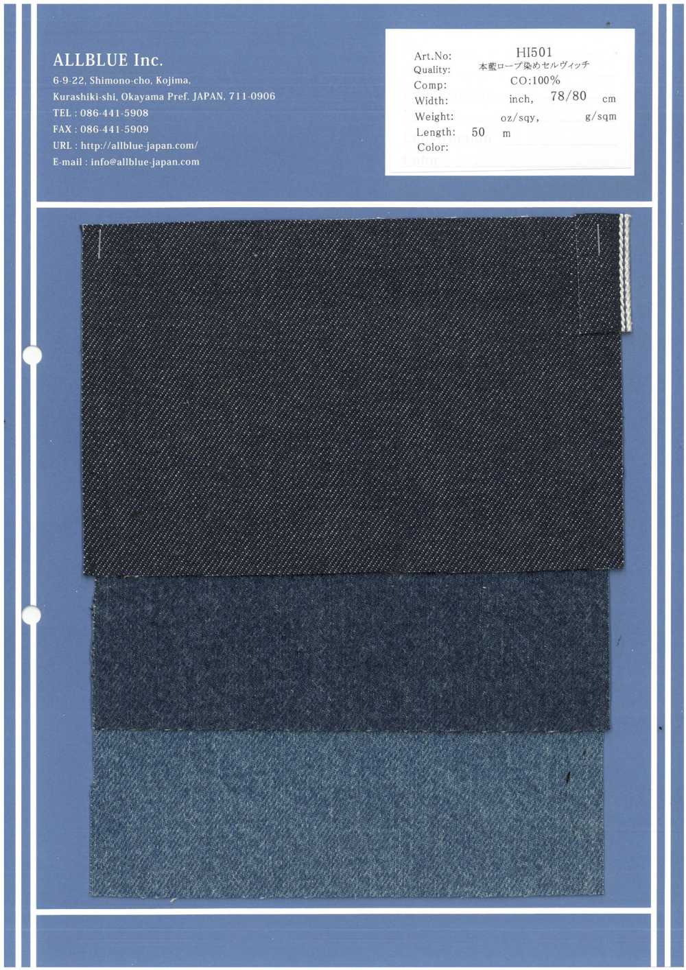 HI501 Orilla Teñida Con Cuerda índigo[Fabrica Textil] Todo Azul