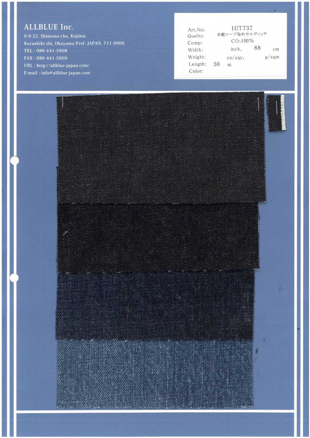 HIT737 Orilla Teñida Con Cuerda índigo[Fabrica Textil] ALL BLUE