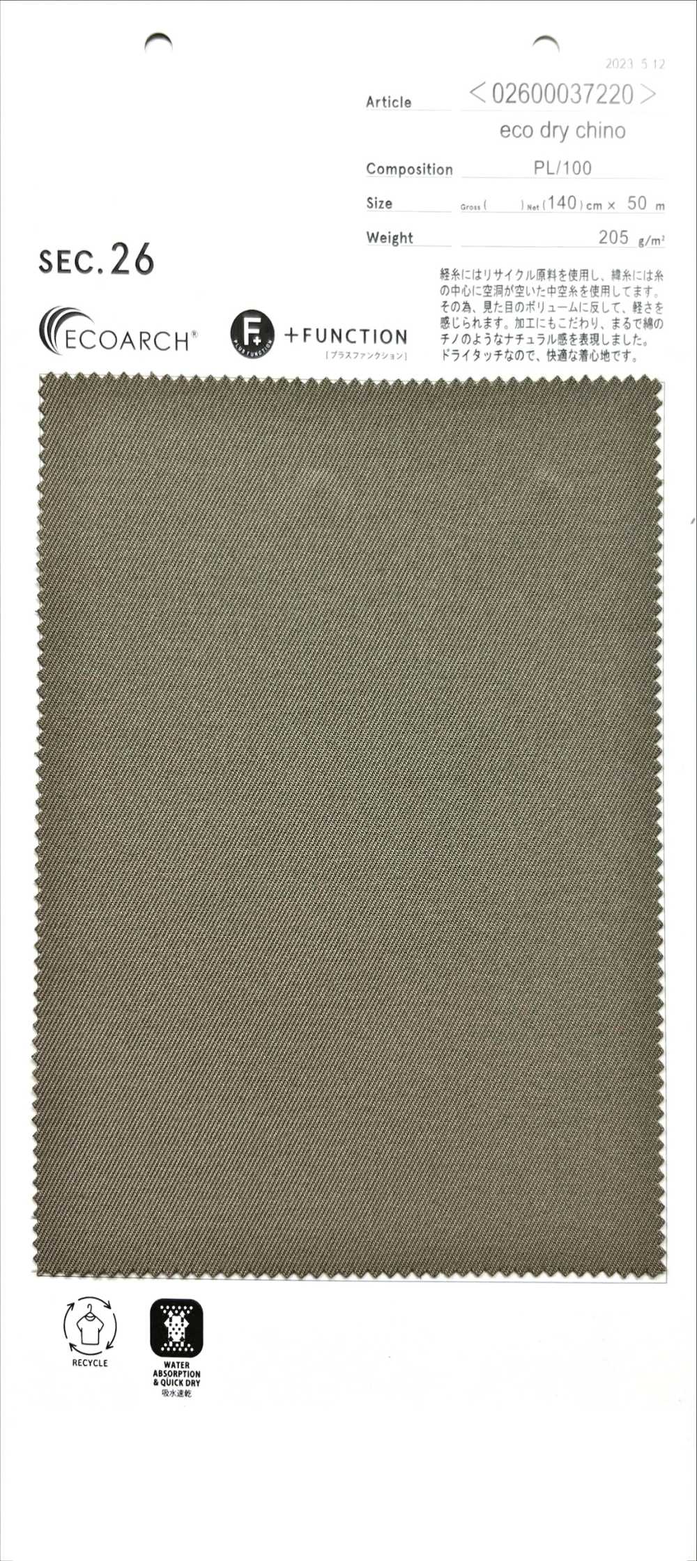 02600037220 Chino Eco Dry[Fabrica Textil] Fujisaki Textile