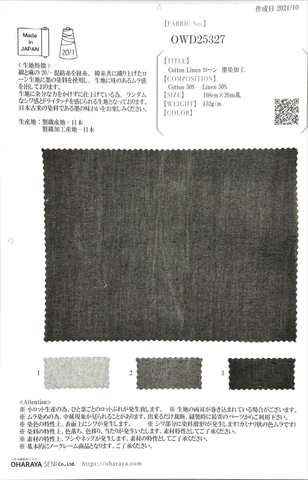 OWD25327 Algodón Lino Césped Teñido Negro[Fabrica Textil] Oharayaseni