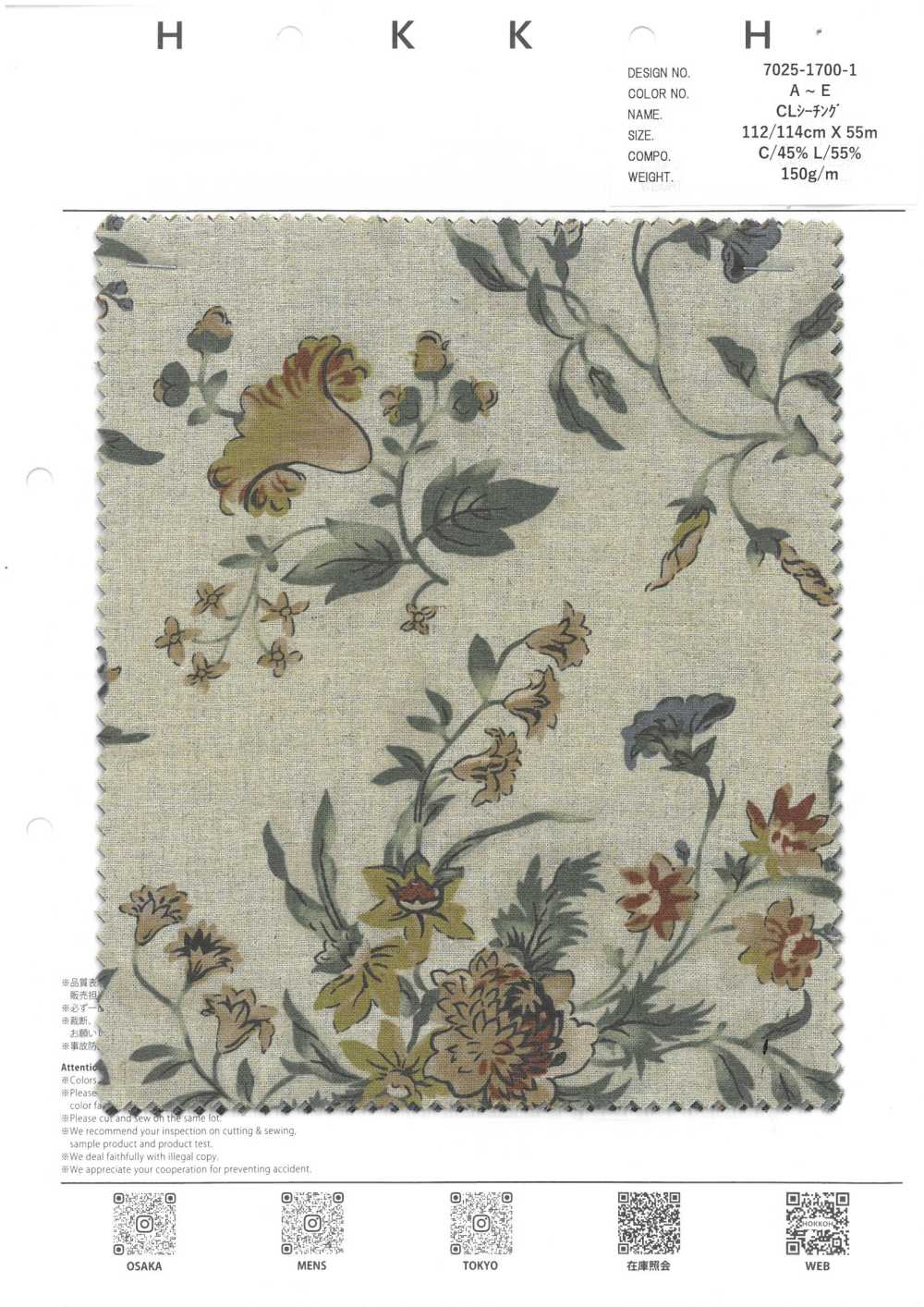 7025-1700-1 CL Loomstate[Fabrica Textil] HOKKOH