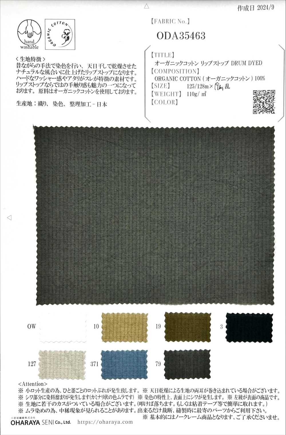 ODA35463 Algodón Orgánico Ripstop Teñido En Maceta[Fabrica Textil] Oharayaseni