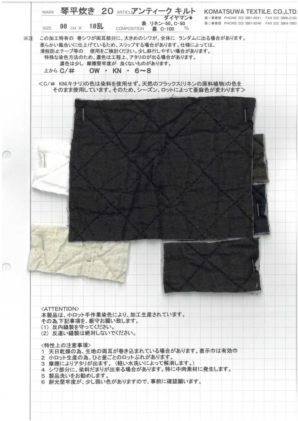 KOTOHIRADAKI-20 Edredón Antiguo Con Forma De Diamante[Fabrica Textil]