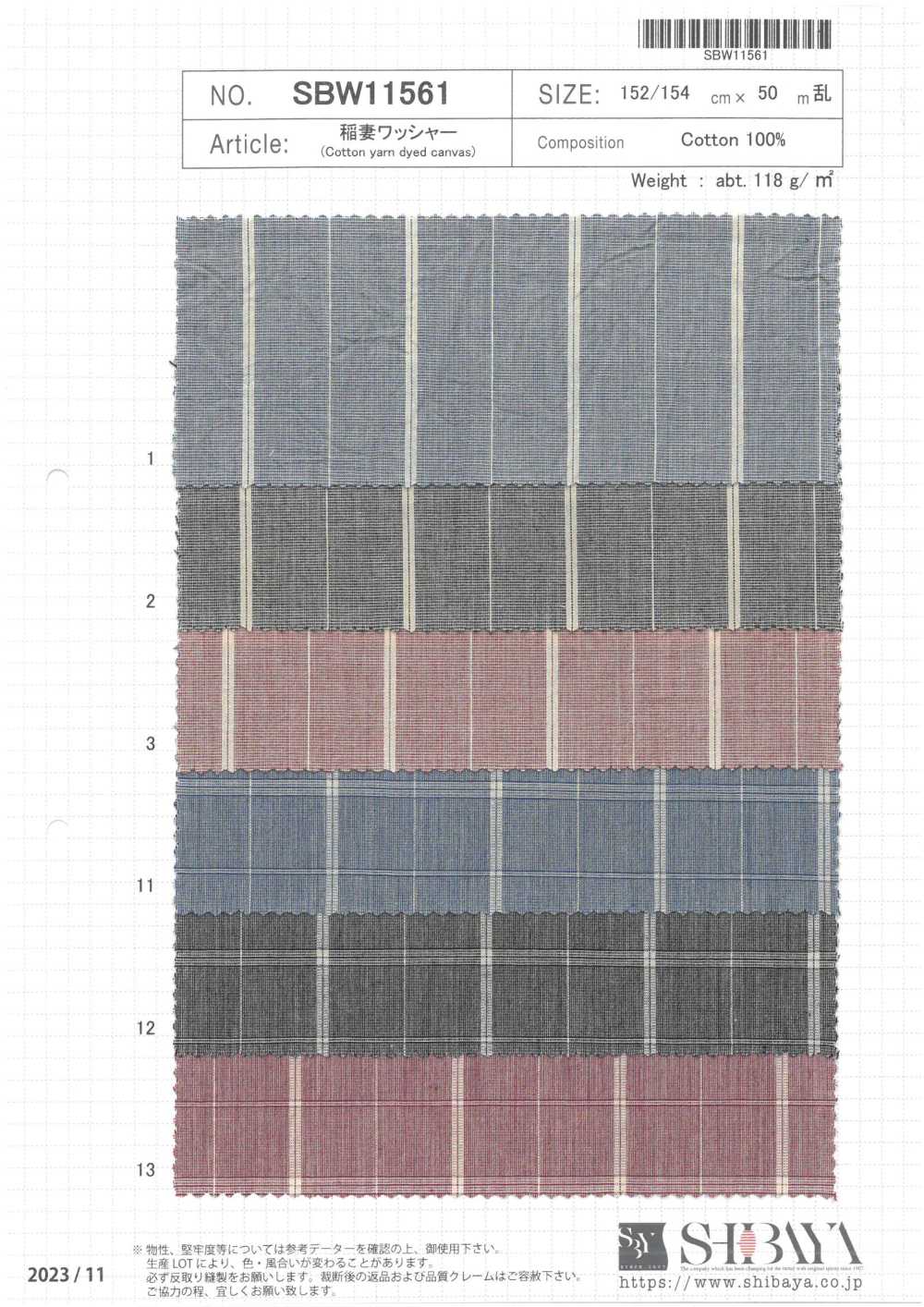 SBW11561 Procesamiento De Arandelas Con Forma De Rayo[Fabrica Textil] SHIBAYA