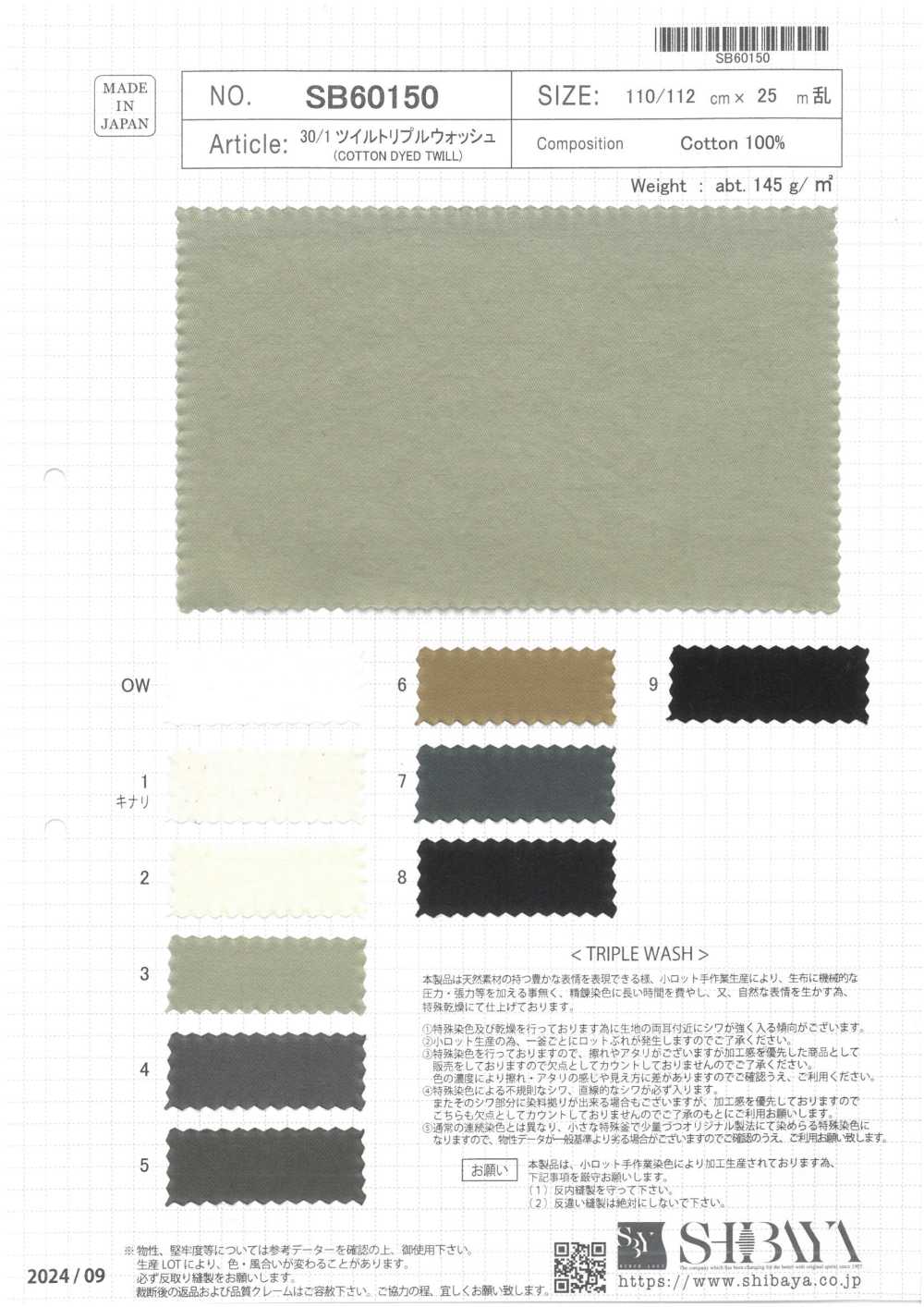 SB60150 30/ NEXT STAGE Sarga Triple Lavado[Fabrica Textil] SHIBAYA