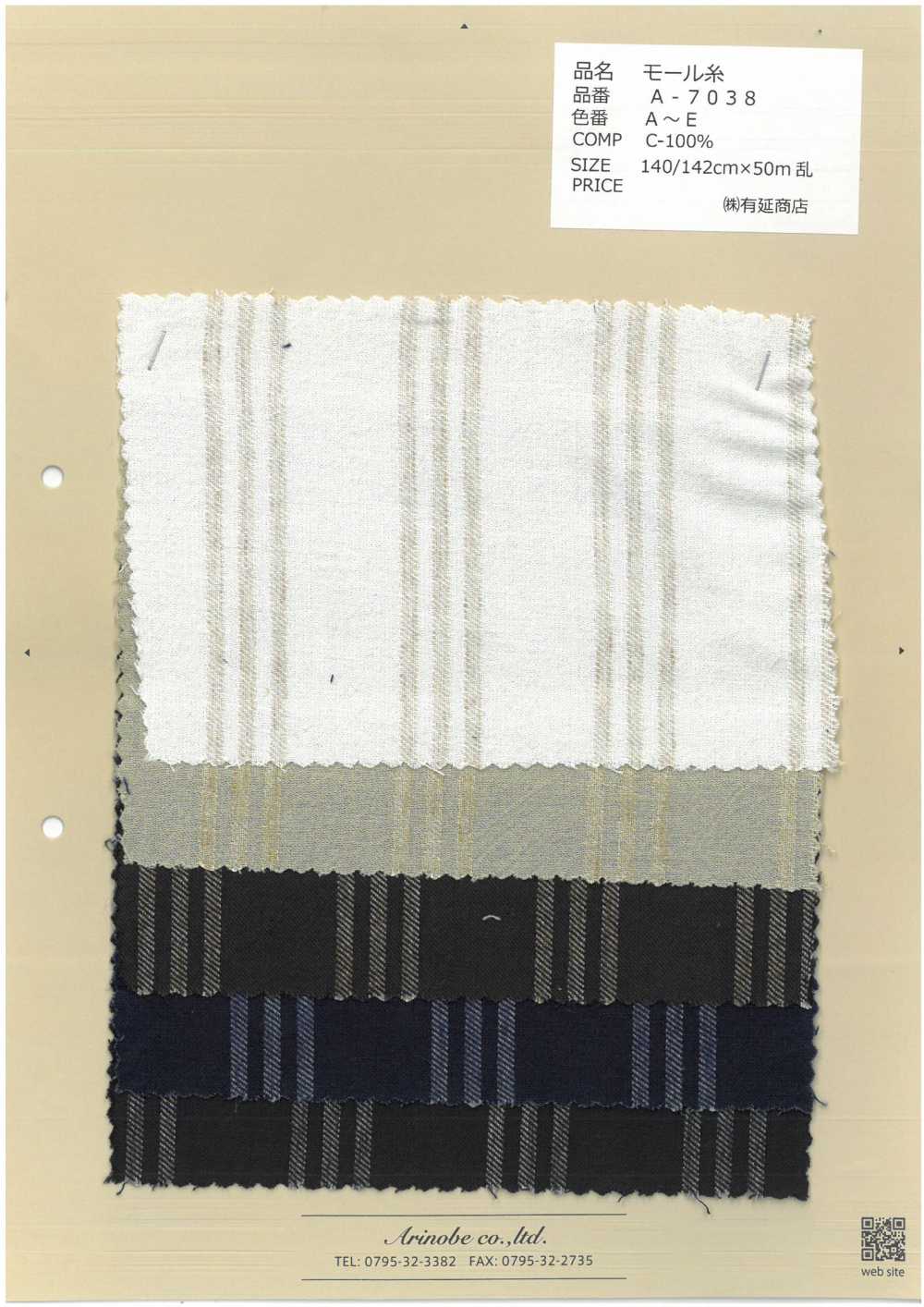 A-7038 Hilo Del Centro Comercial[Fabrica Textil] ARINOBE CO., LTD.