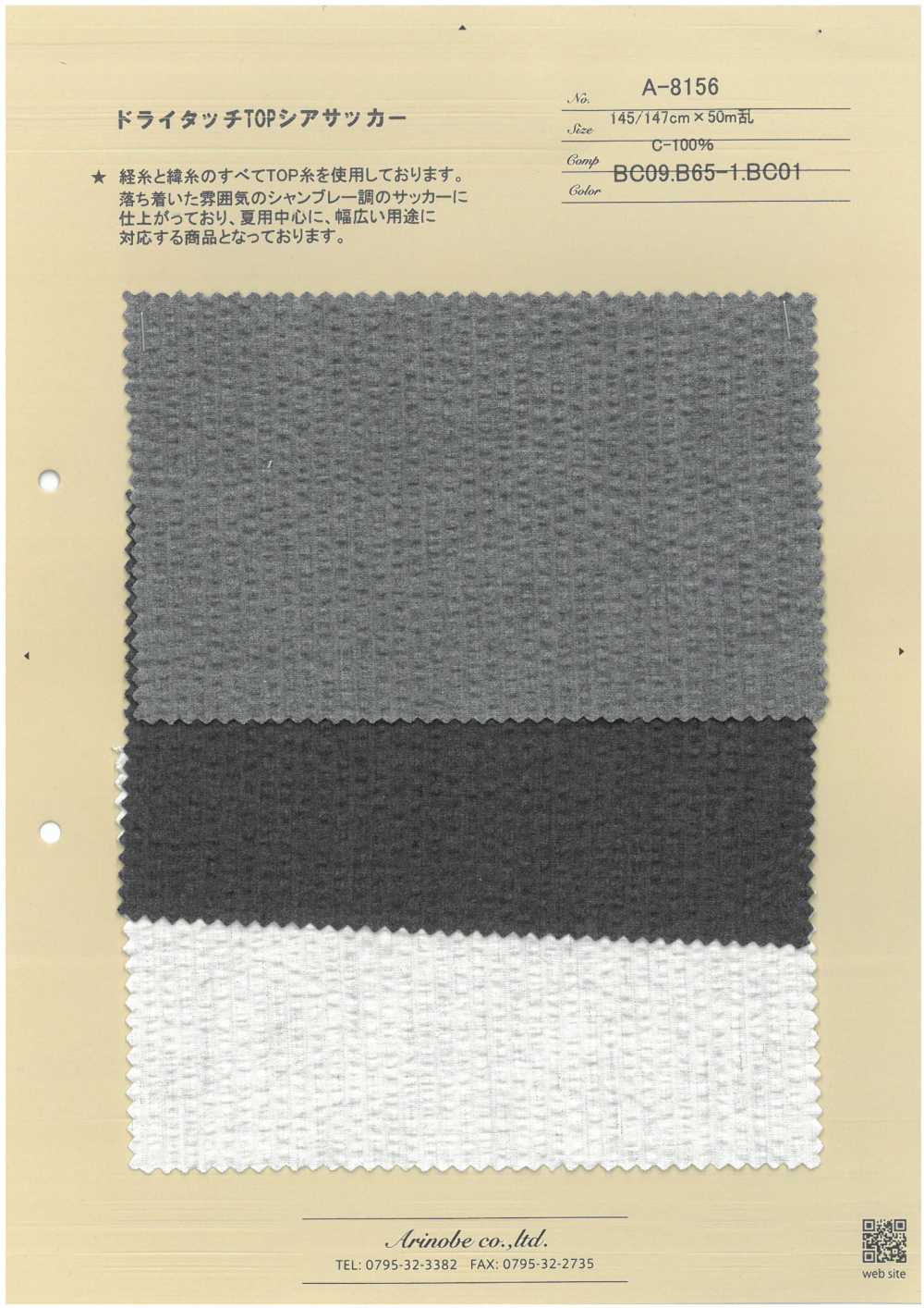 A-8156 Seersucker Superior De Tacto Seco[Fabrica Textil] ARINOBE CO., LTD.