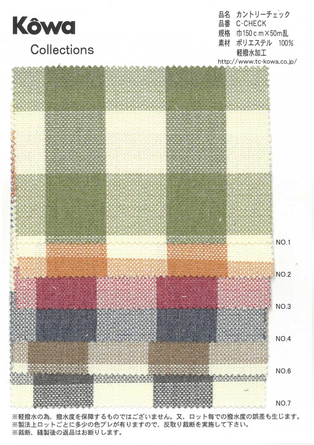 C-CHECK Comprobación Del País[Fabrica Textil] Yukikazu