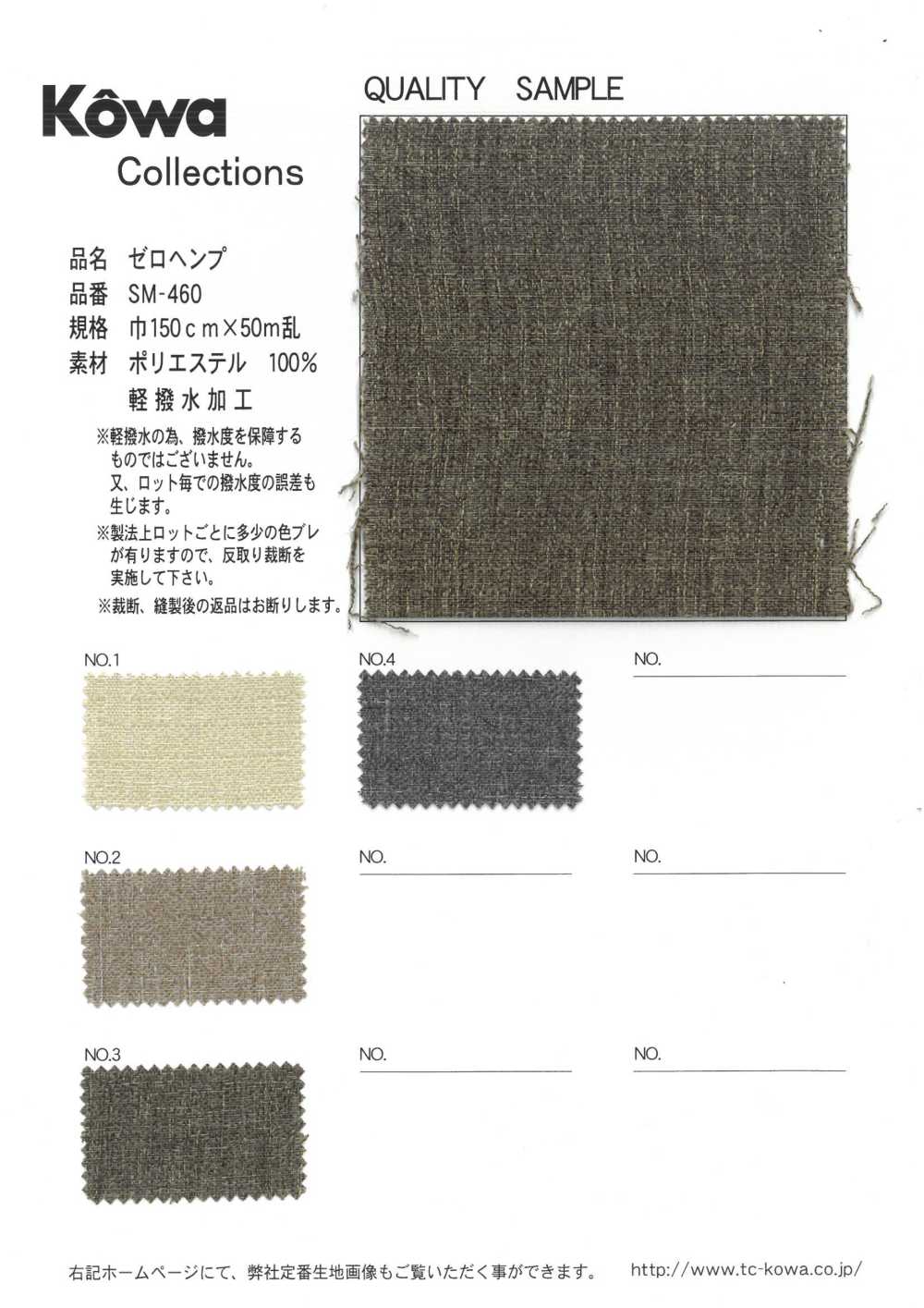 SM-460 Cáñamo Cero[Fabrica Textil] Yukikazu