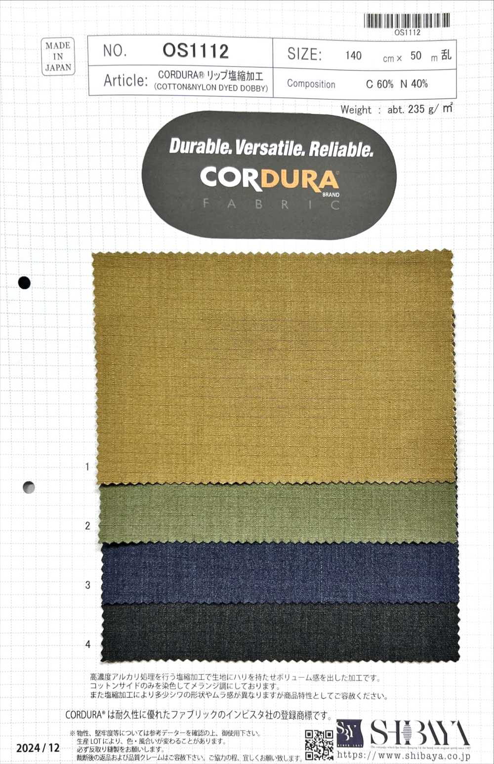 OS1112 Procesamiento De Sal De Labios CORDURA® Para Encogimiento[Fabrica Textil] SHIBAYA