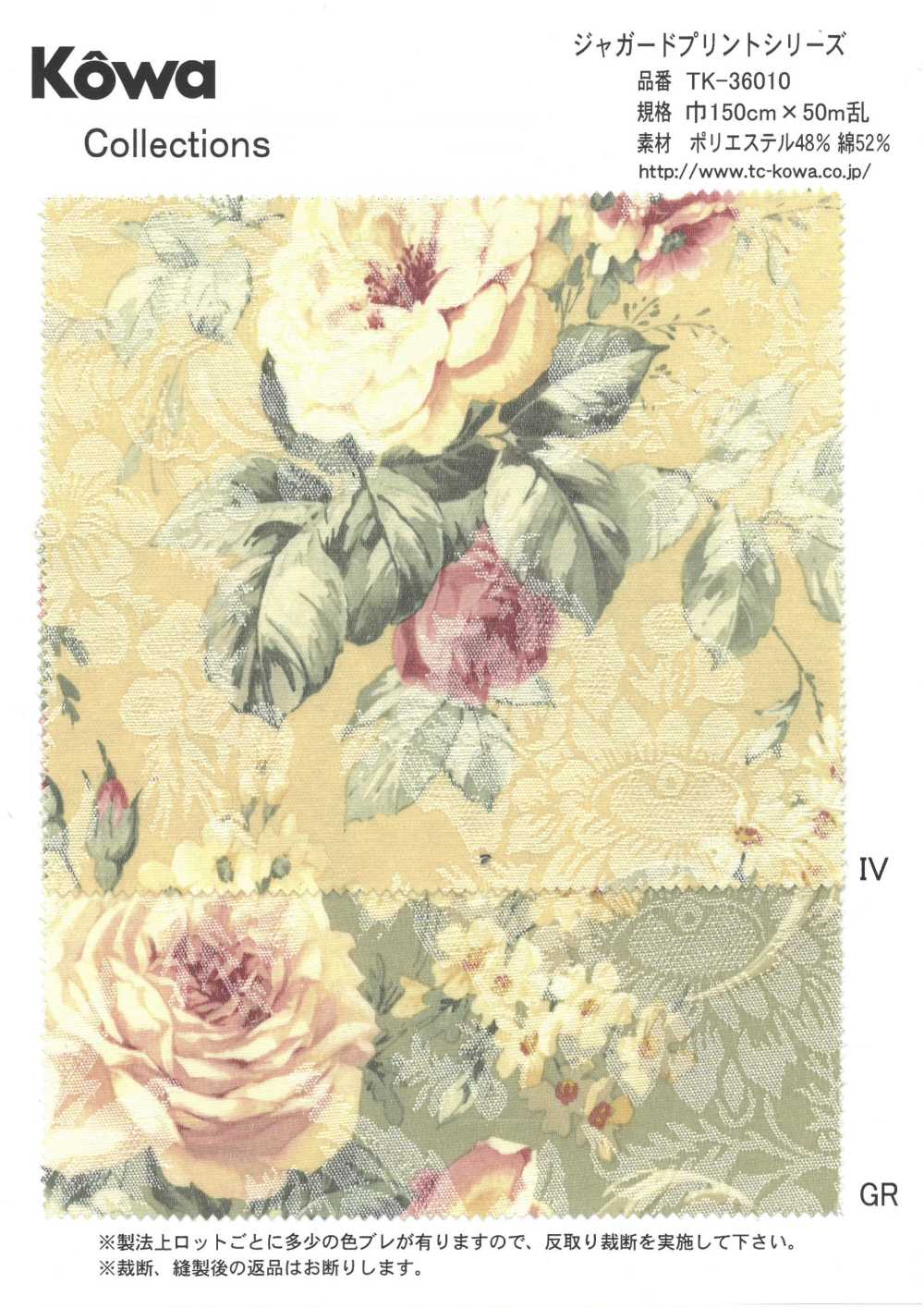 TK-36010 Serie De Estampados Jacquard[Fabrica Textil] Yukikazu