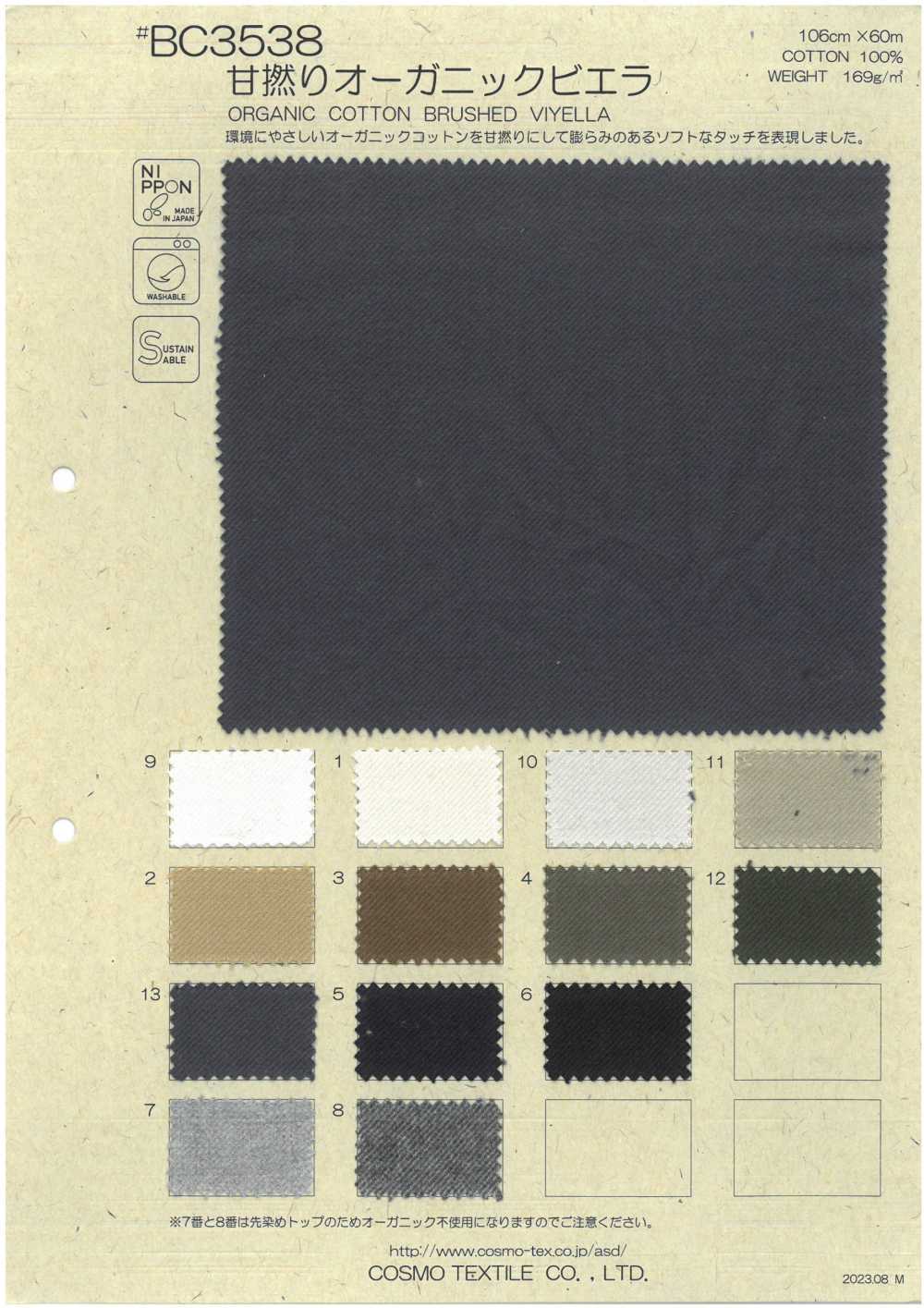 BC3538 Viyella Orgánica Suavemente Retorcida[Fabrica Textil] COSMO TEXTILE