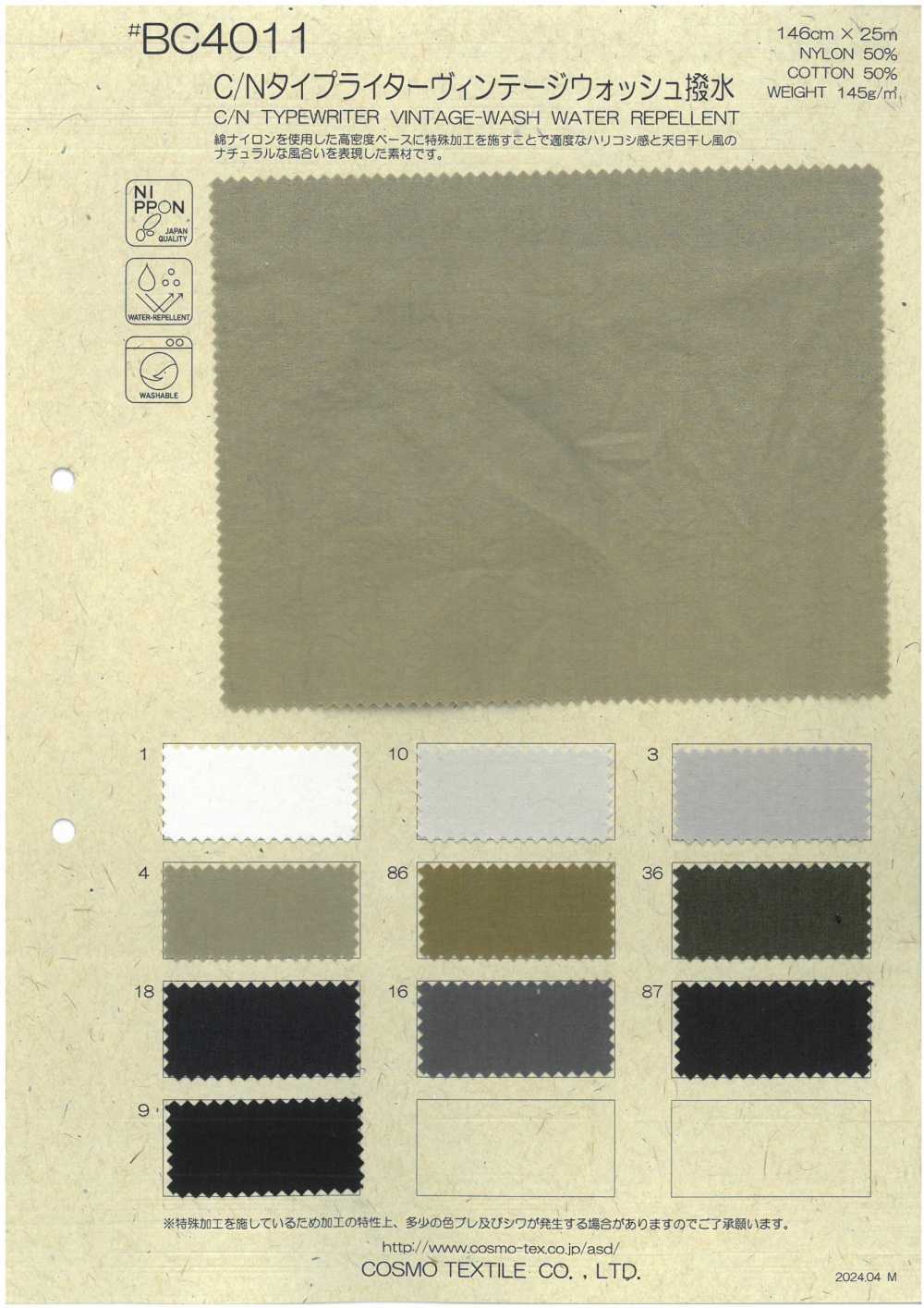 BC4011 Paño Para Máquina De Escribir C/N Vintage Wash[Fabrica Textil] COSMO TEXTILE