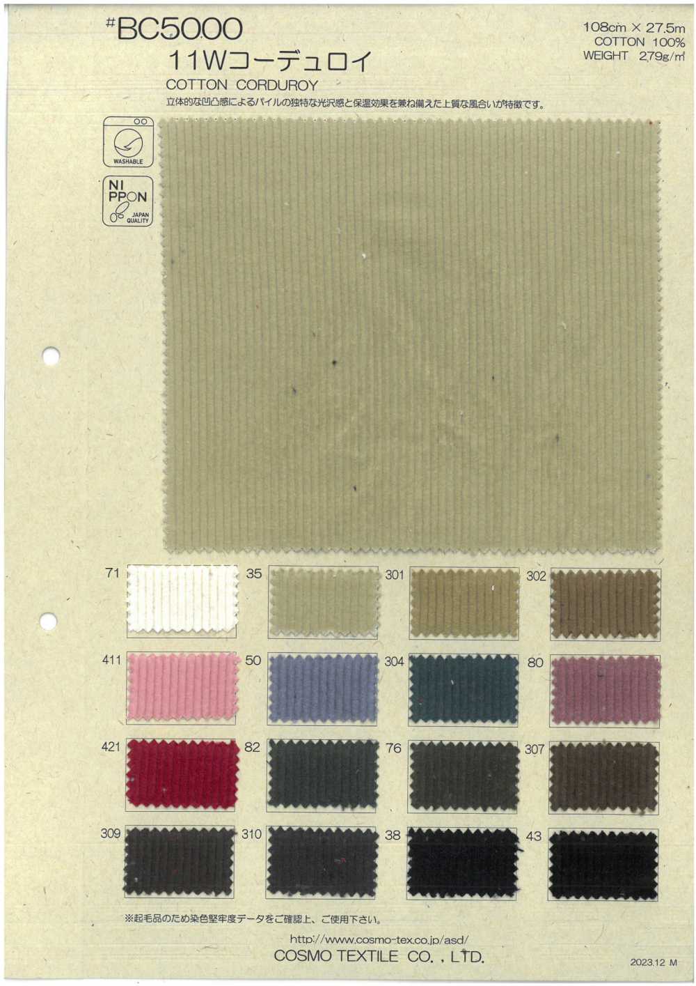 BC5000 11W Pana[Fabrica Textil] COSMO TEXTILE