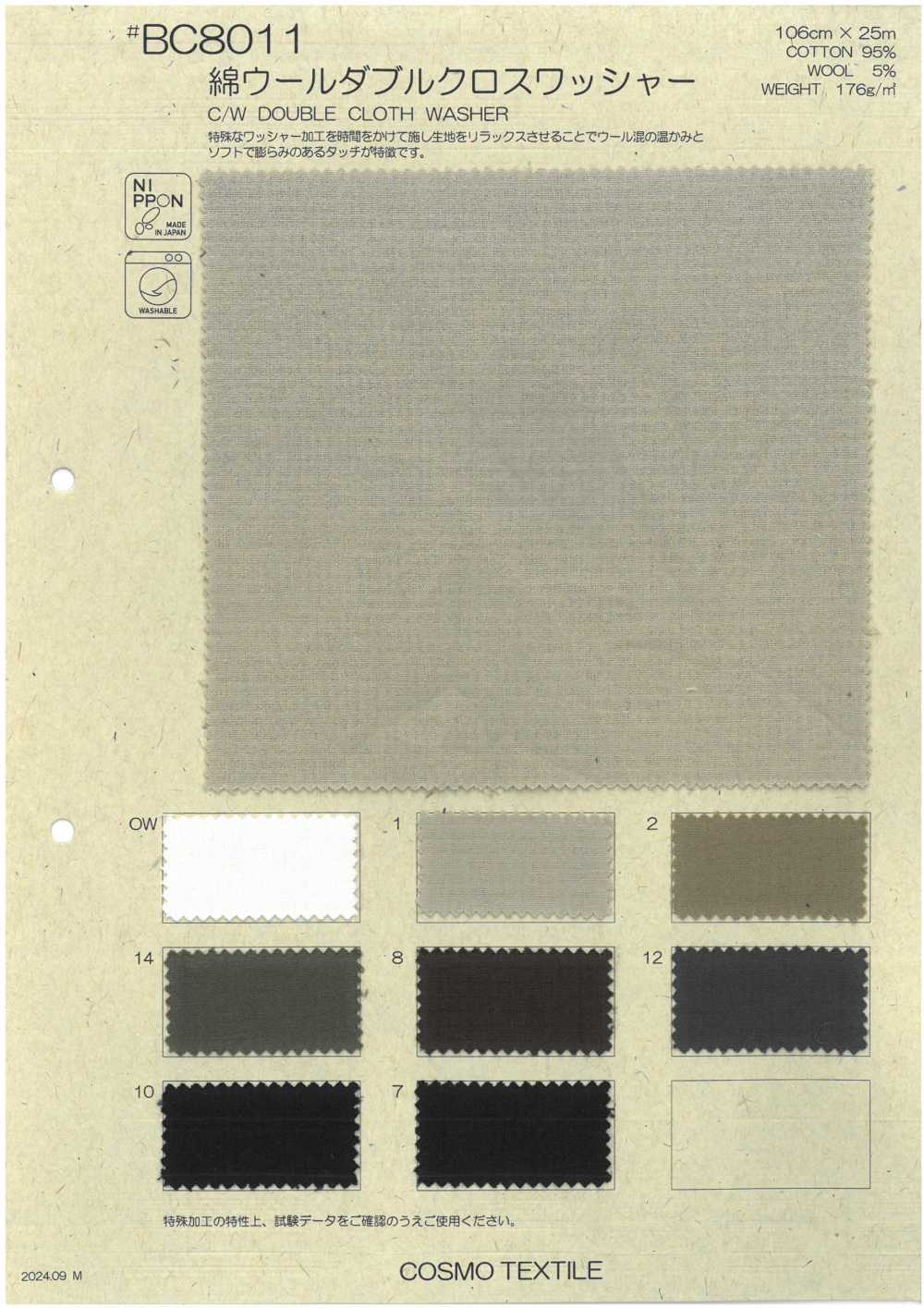 BC8011 [Fabrica Textil] COSMO TEXTILE