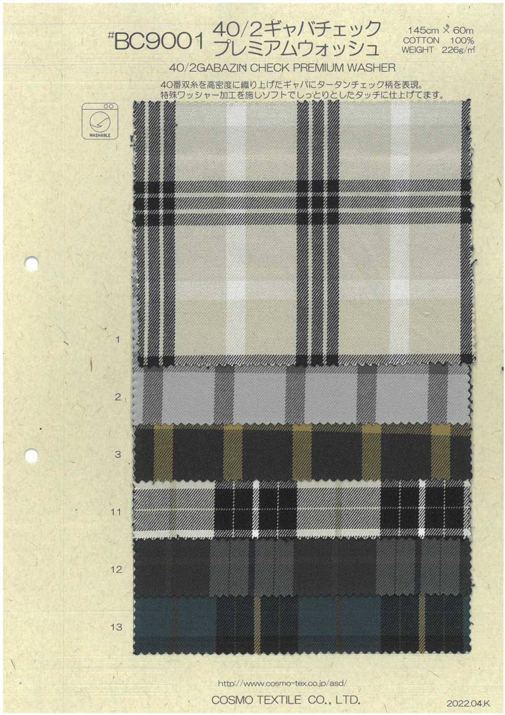 BC9001 [Fabrica Textil] COSMO TEXTILE