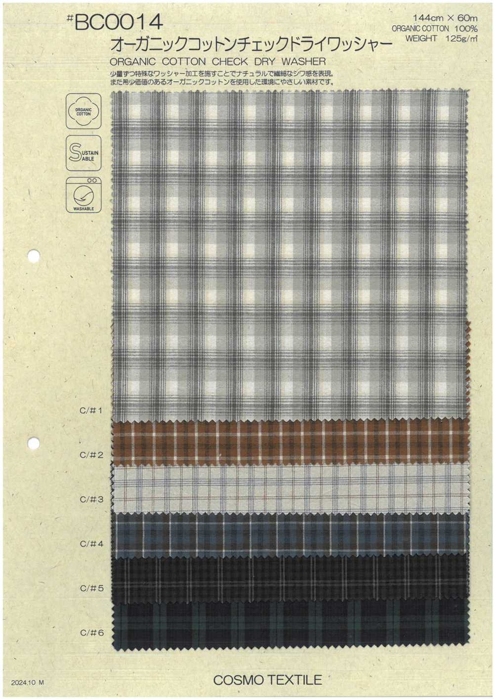 BC0014 Algodón Orgánico A Cuadros Lavado En Seco[Fabrica Textil] COSMO TEXTILE