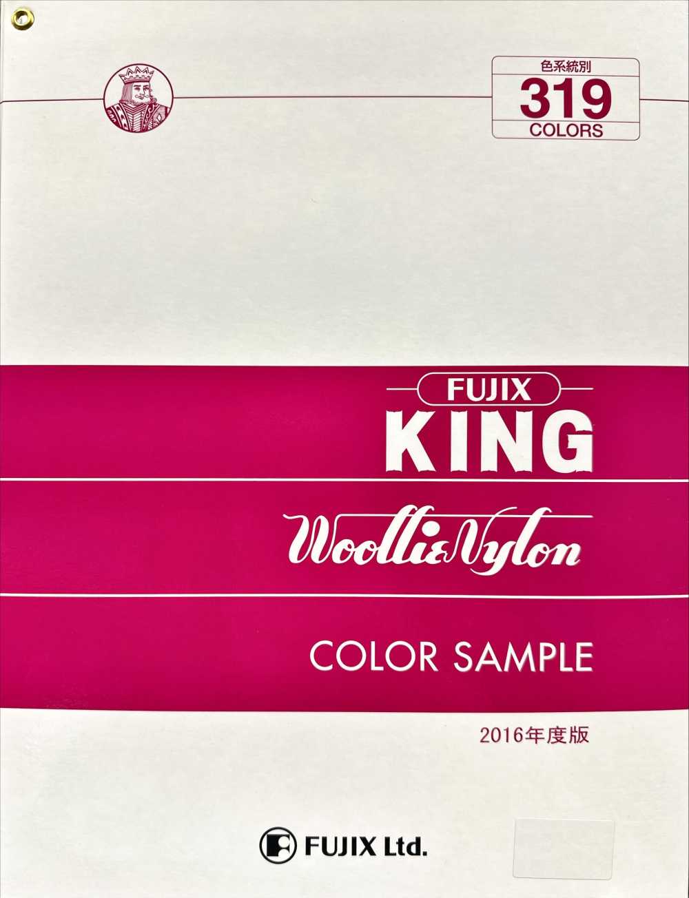 FUJIX-SAMPLE-18 Tarjeta De Muestra De Nailon King Woolly FUJIX