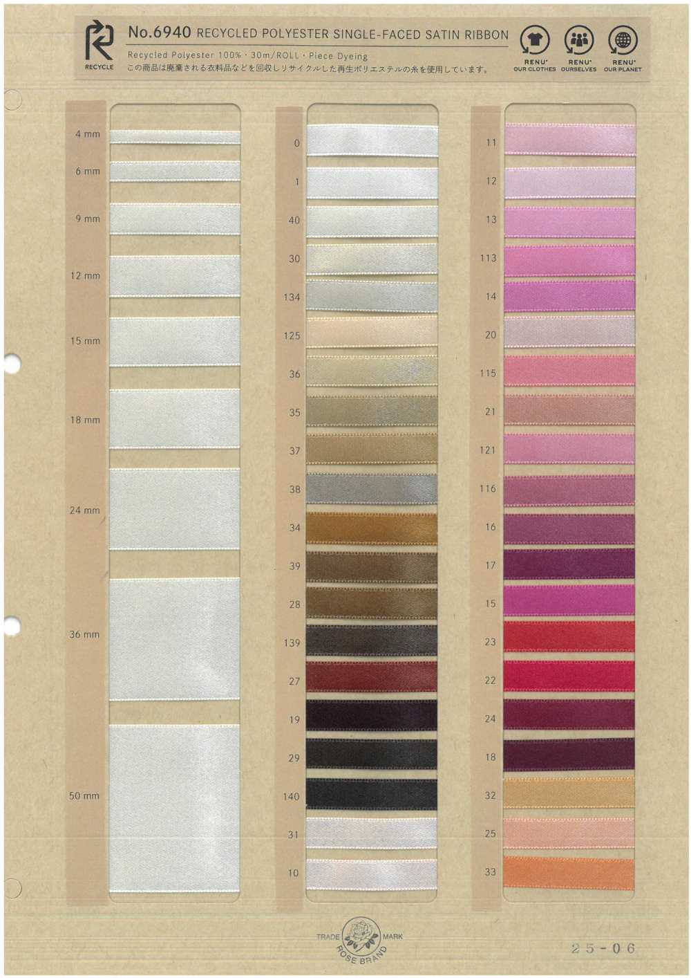 6940 Cinta De Satén Reciclada De Una Cara[Cordón De Cinta De Cinta] ROSE BRAND(Marushin)