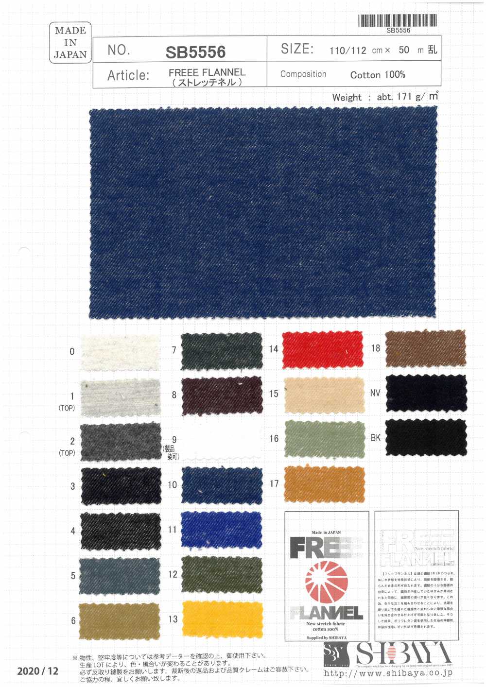 SB5556-OUTLET FRANELA FREEE (Tela Elástica)[Fabrica Textil] SHIBAYA