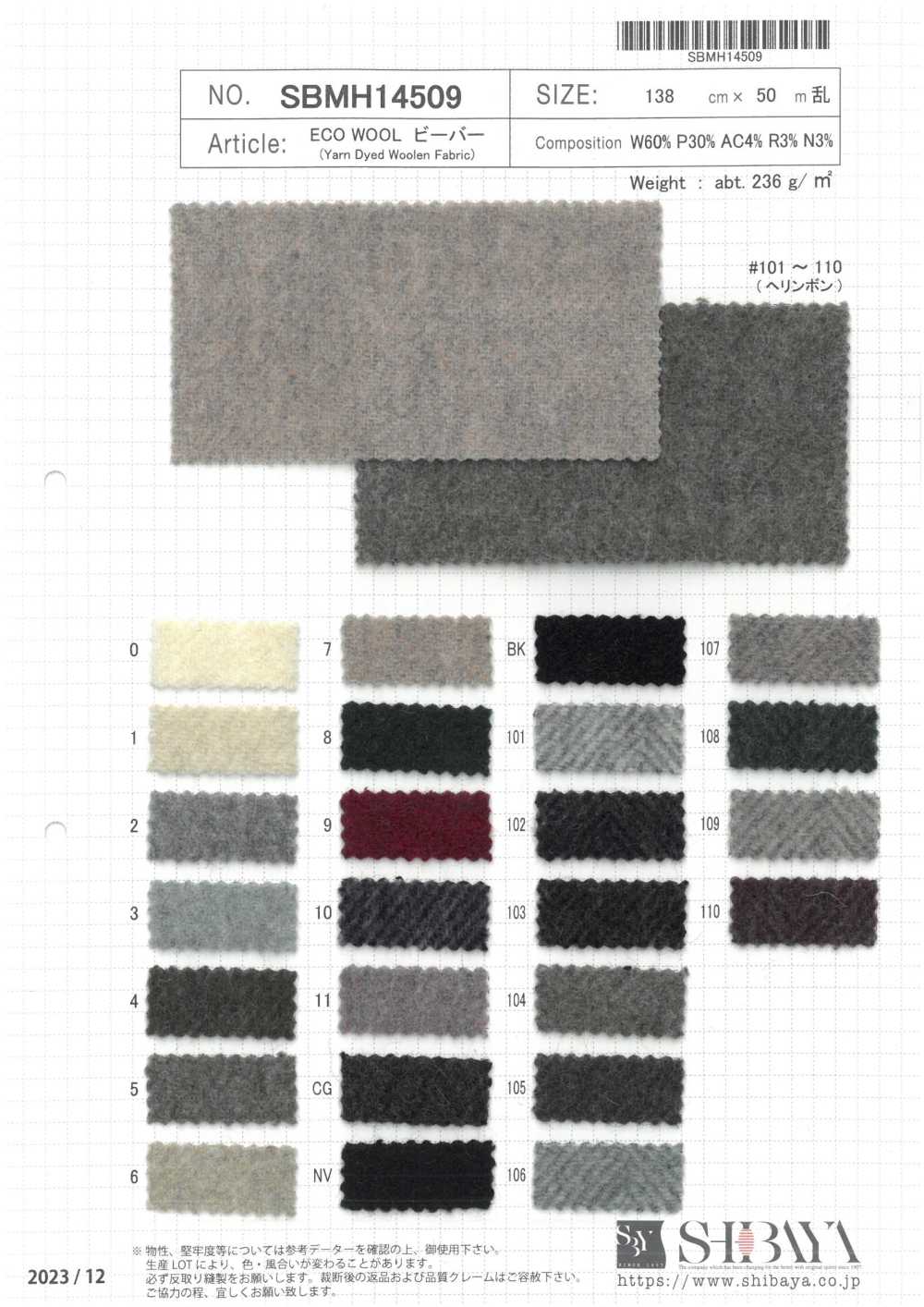 SBMH14509 [Fabrica Textil] SHIBAYA