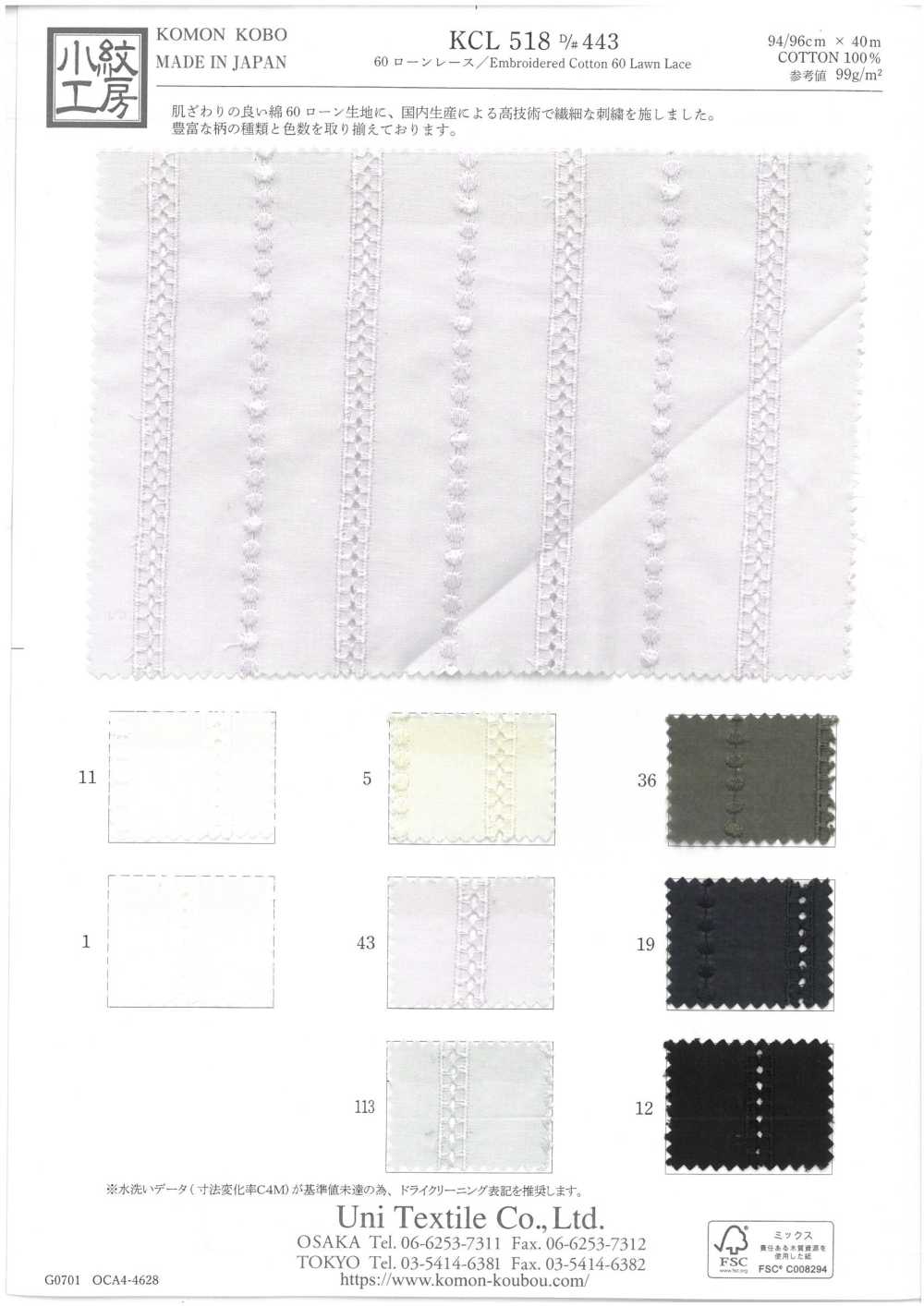 KCL518-D443 [Fabrica Textil] Uni Textile