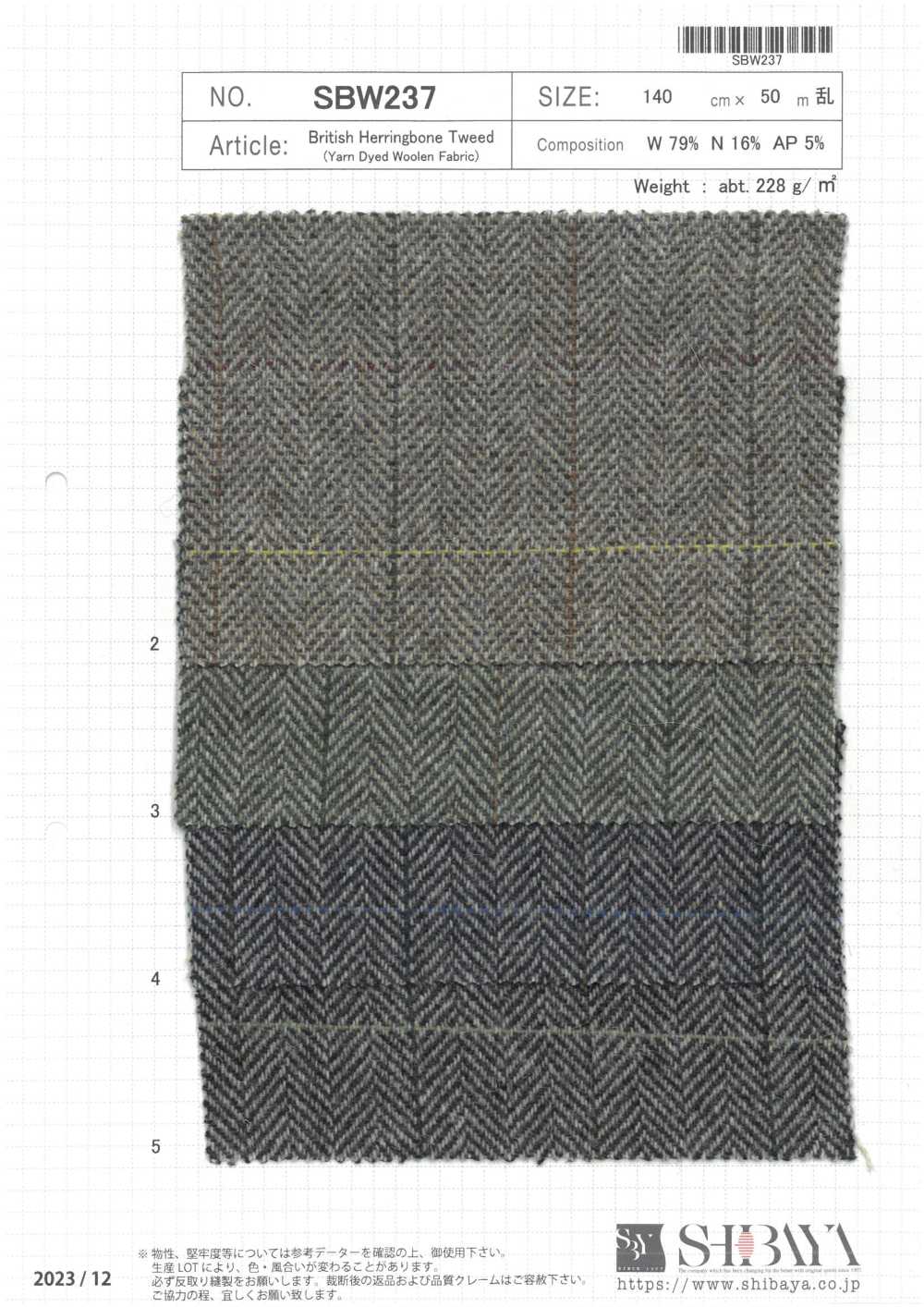 SBW237 [Fabrica Textil] SHIBAYA