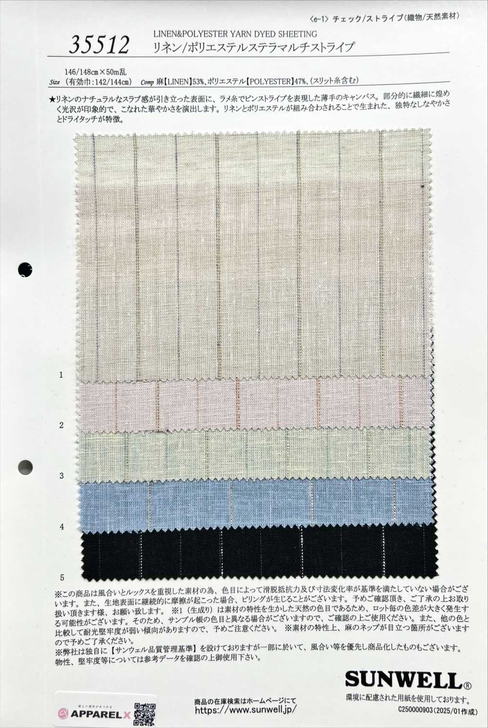 35512 [Fabrica Textil] SUNWELL