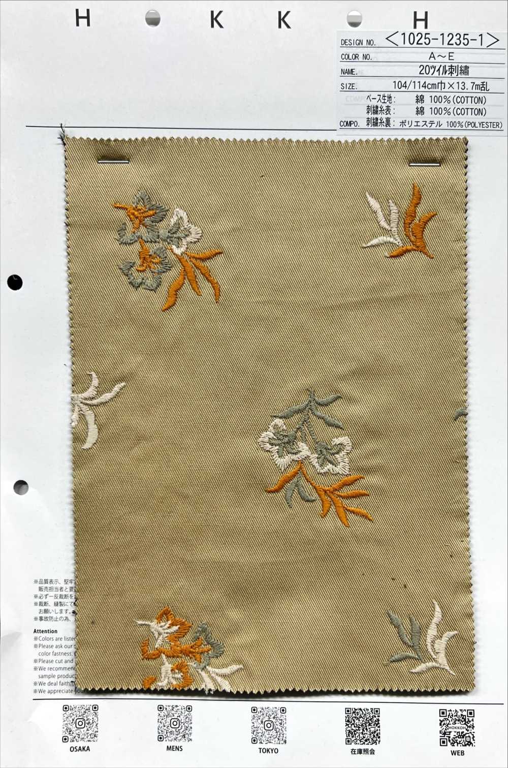 1025-1235-1 [Fabrica Textil] HOKKOH