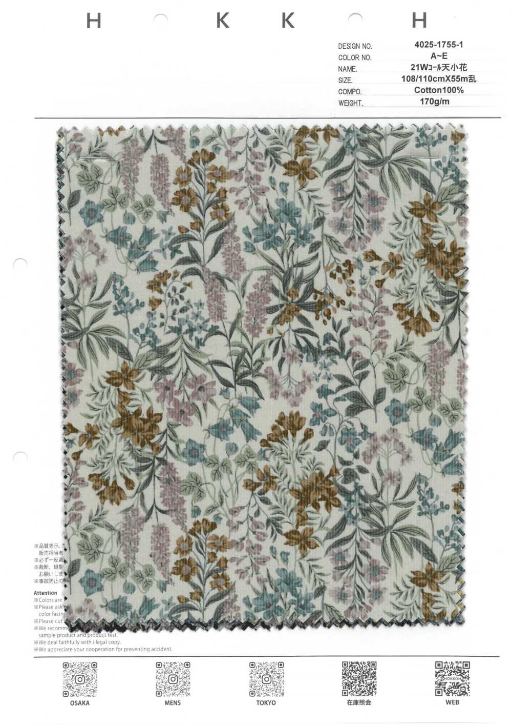 4025-1755-1 [Fabrica Textil] HOKKOH