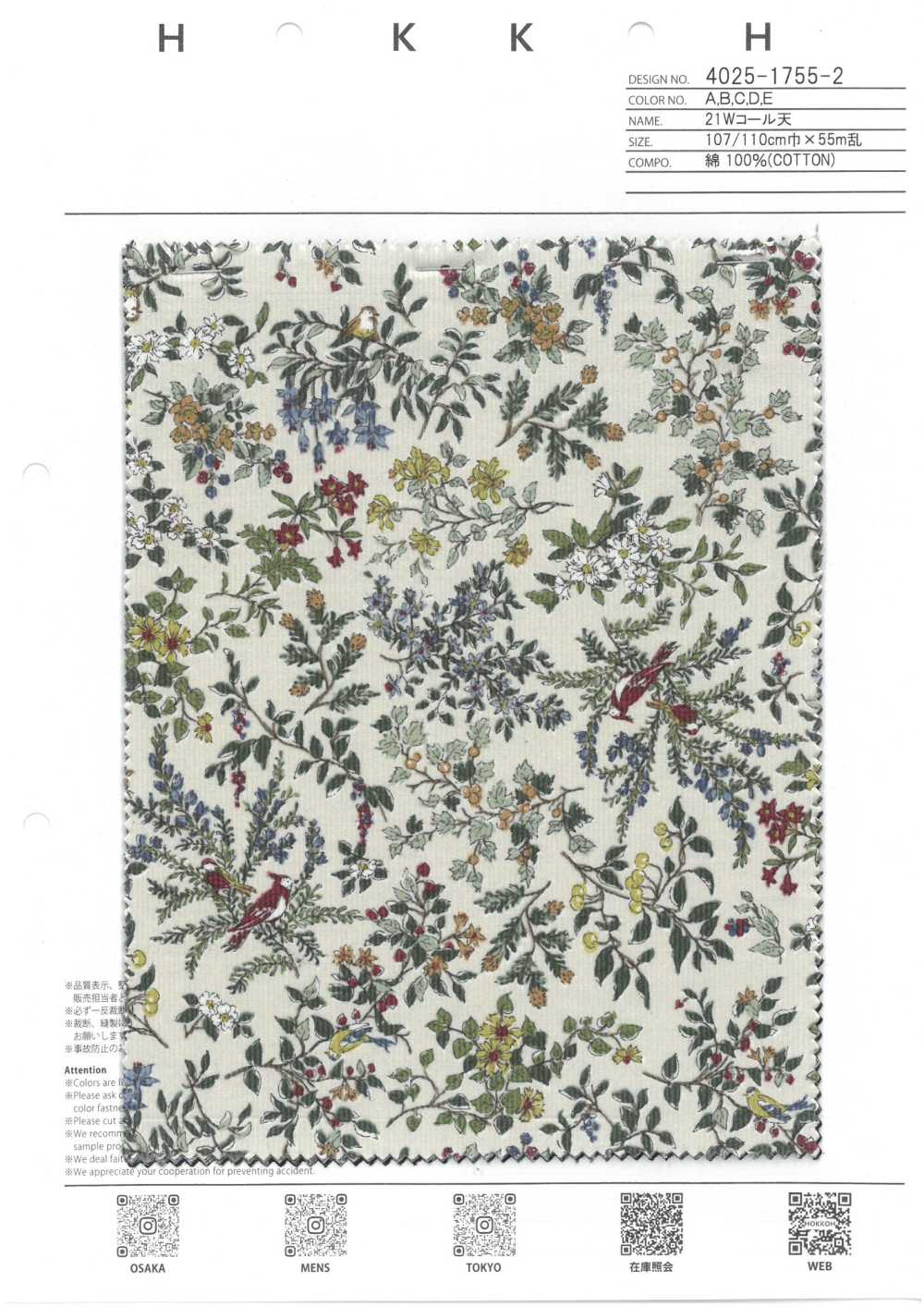 4025-1755-2 [Fabrica Textil] HOKKOH