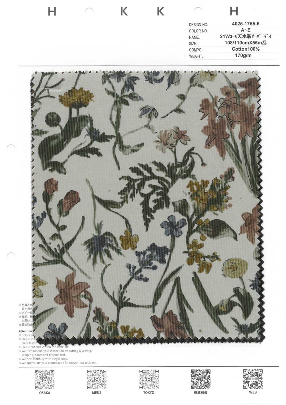 4025-1755-6 [Fabrica Textil] HOKKOH