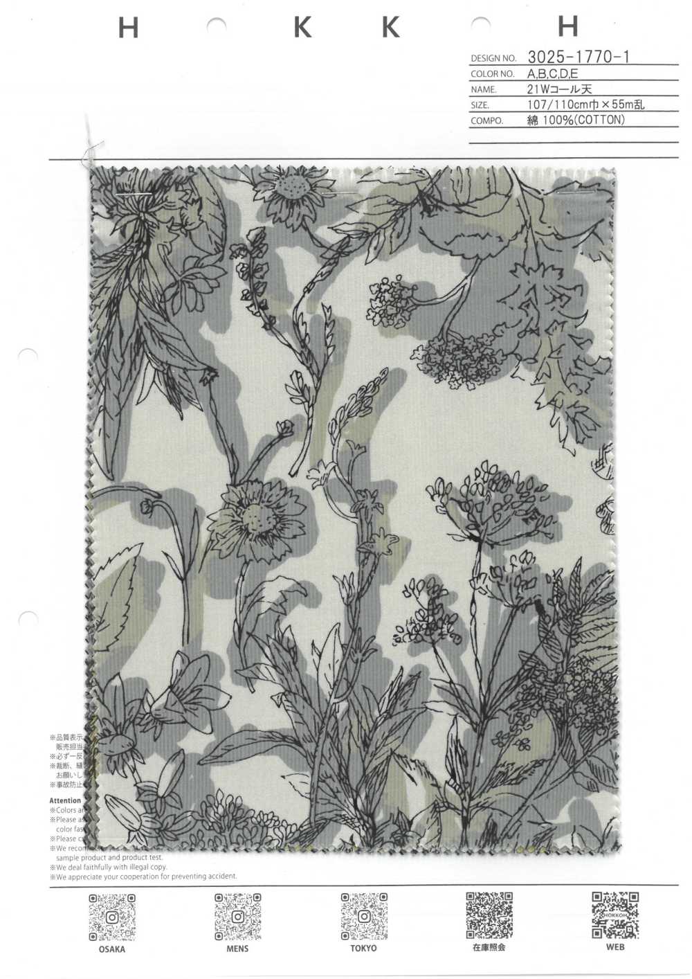 3025-1770-1 [Fabrica Textil] HOKKOH