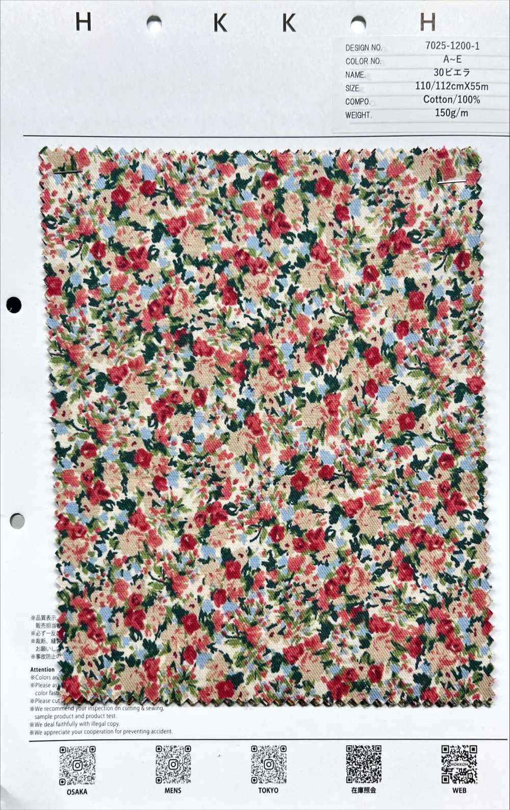 7025-1200-1 [Fabrica Textil] HOKKOH