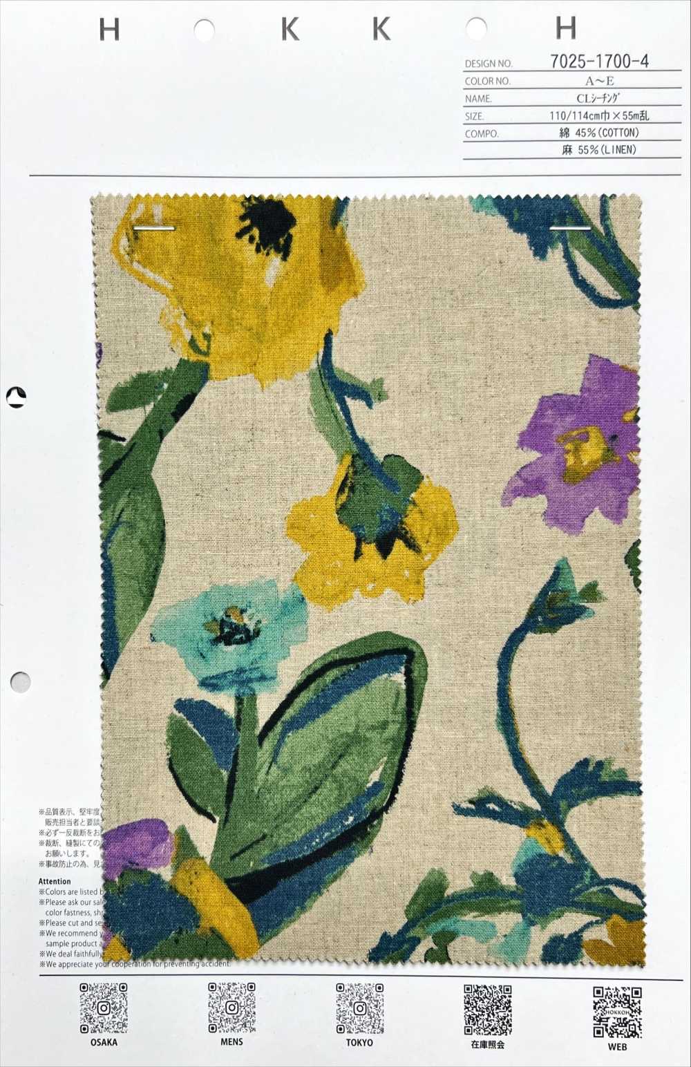 7025-1700-4 CL Loomstate[Fabrica Textil] HOKKOH