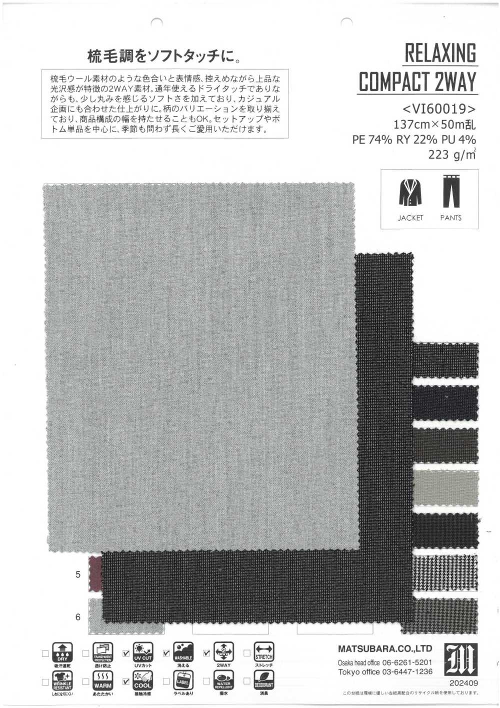 VI60019 VOMPACT RELAJANTE DE 2 VÍAS[Fabrica Textil] Matsubara