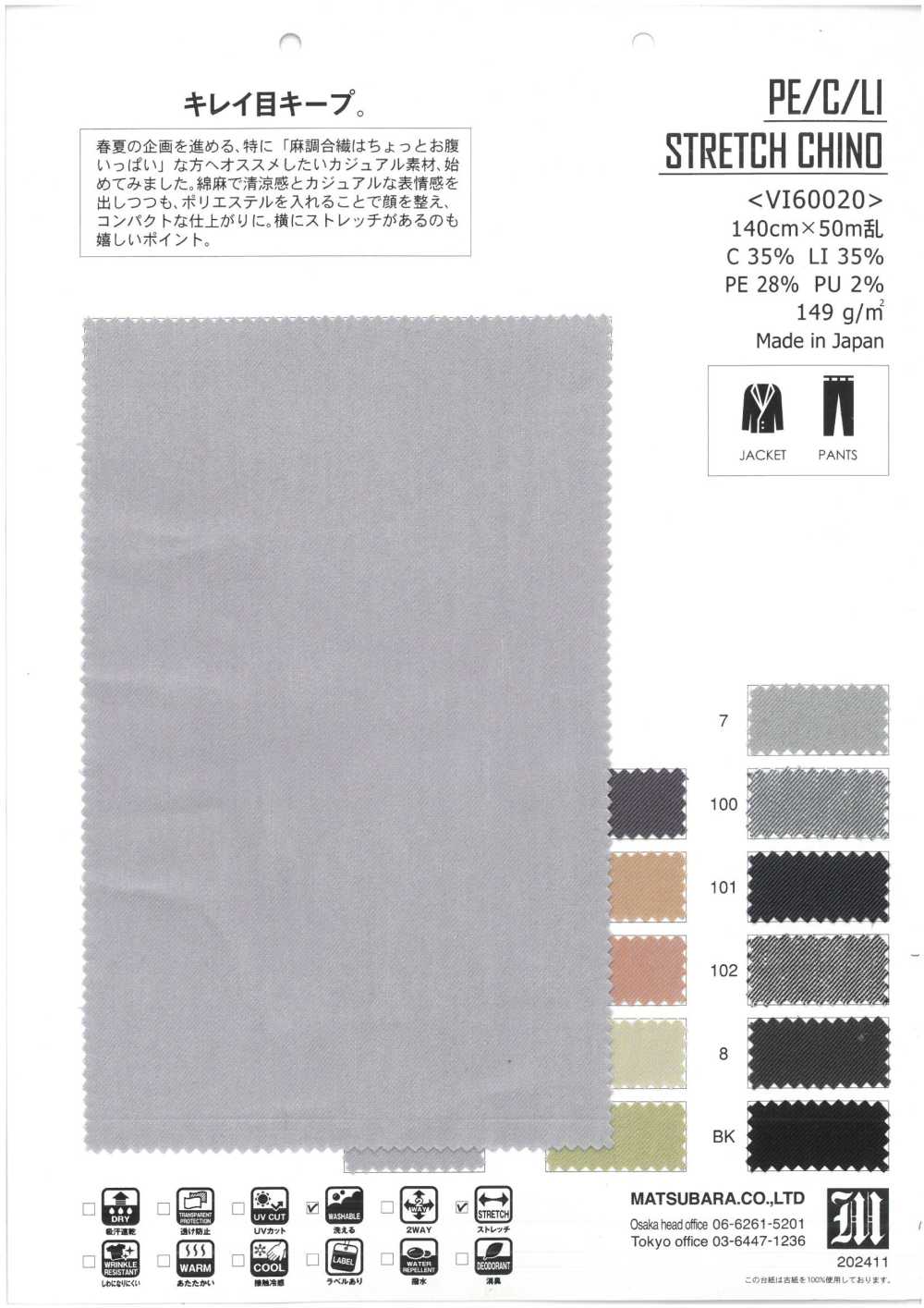 VI60020 Pantalones Chinos Elásticos PE/C/LI[Fabrica Textil] Matsubara