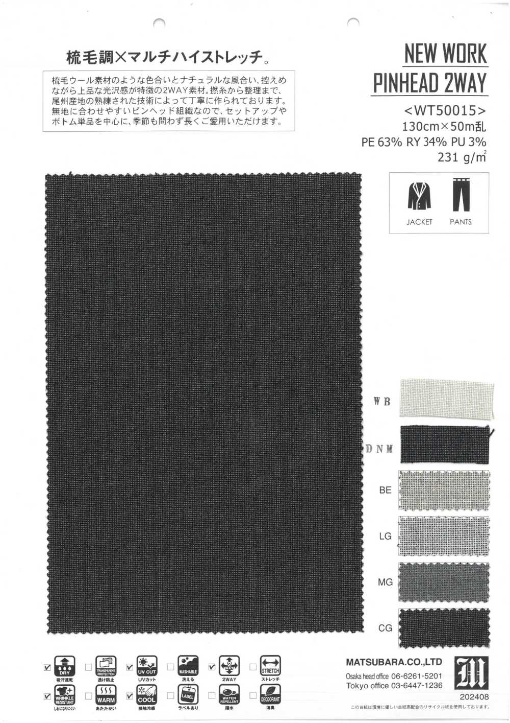 WT50015 NUEVA YORK PINHEAD 2WAY[Fabrica Textil] Matsubara