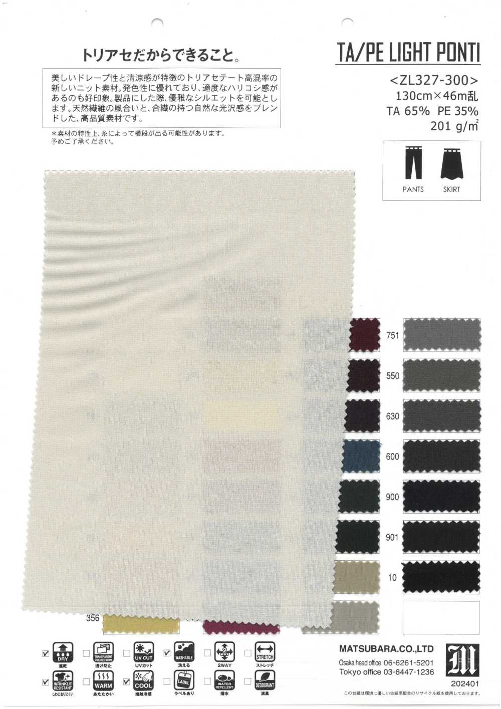 ZL327-300 PUNTO DE LUZ TA/PE[Fabrica Textil] Matsubara