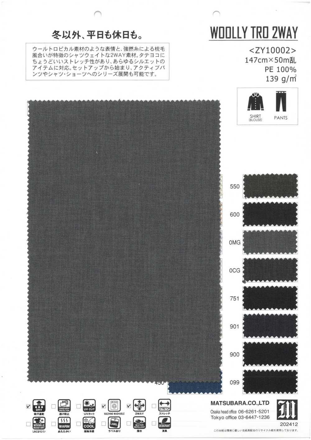 ZY10002 TRO LANA DE 2 VÍAS[Fabrica Textil] Matsubara